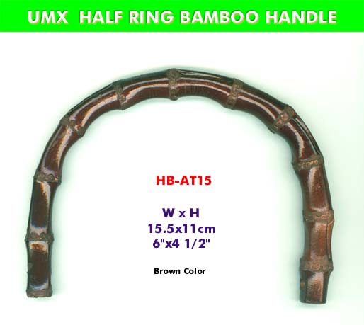  BAMBOO HANDLE HB-AT15: BACKPACK, PURSE, HANDBAG, WALLET, BRIEFCASE HANDLE: 6"
brown bamboo handle for fashion purses, handbags, backpacks, wallet, briefcases