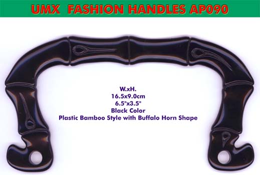 AP-090: Bamboo Style - Baffalo Horn - Fashion Handbag Handle